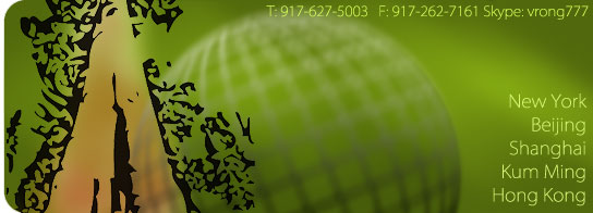 Sequoia East, LLC